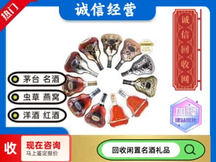 新民市回收XO